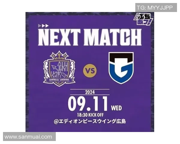 广岛三箭对阵水户蜀葵赛事分析及胜负推荐八月二十七日